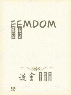 FEMDOM С˵