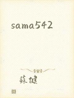 sama542