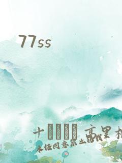 77ss