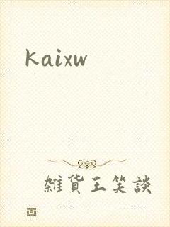 kaixw