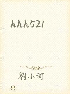 hhh521