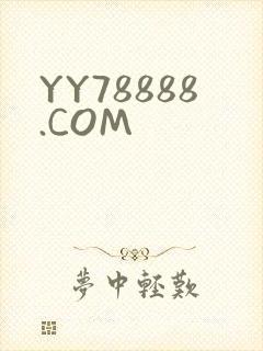 YY78888.COM