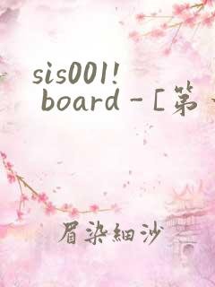 sis001! board - [第一会所 关闭注册]