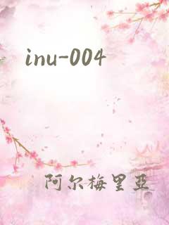 inu-004