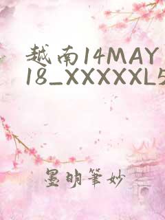 越南14MAY18_XXXXXL56ENDIAN