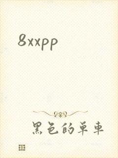 8xxpp
