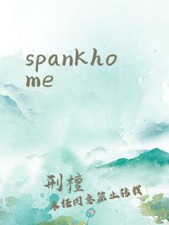 spankhome