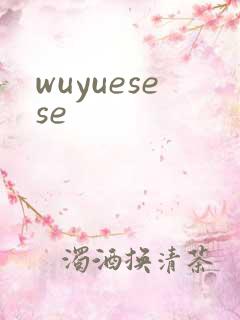 wuyuesese
