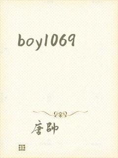 boy1069