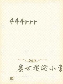 444rrr