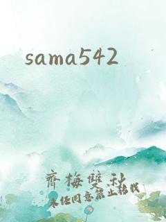 sama542