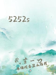 5252s