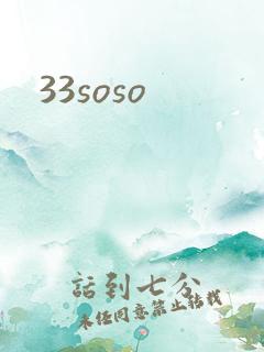 33soso