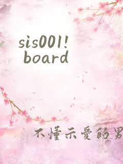 sis001! board