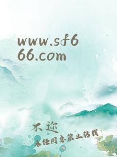 www.sf666.com