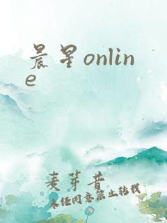 晨星online