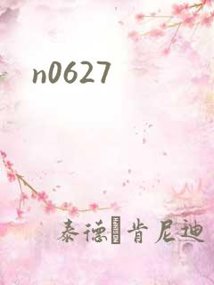 n0627
