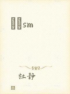 ʥħsm