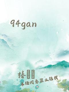 94gan
