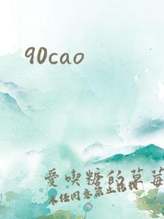 90cao