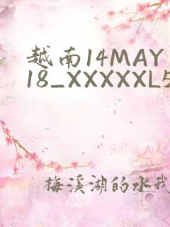 越南14MAY18_XXXXXL56ENDIAN