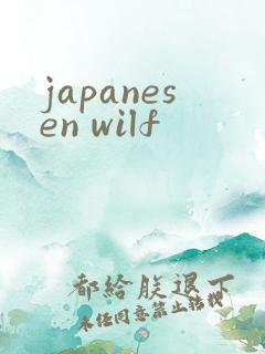 japanesen wilf