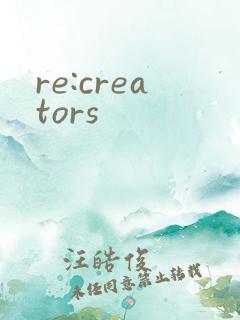 re:creators