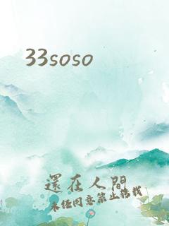 33soso