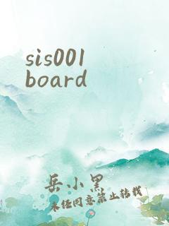 sis001 board