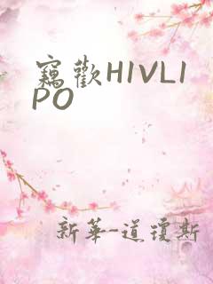窃欢H1VL1PO