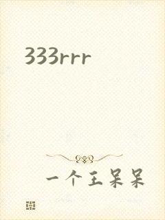 333rrr