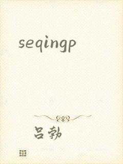 seqingp