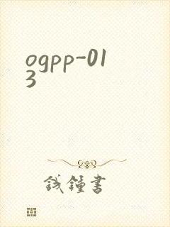 ogpp-013