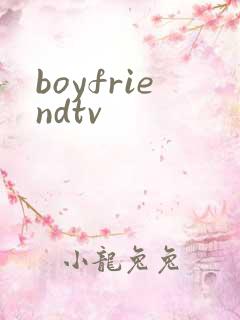 boyfriendtv