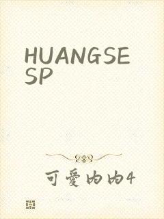 HUANGSESP