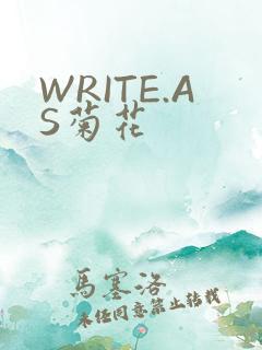 WRITE.AS菊花