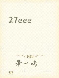 27eee