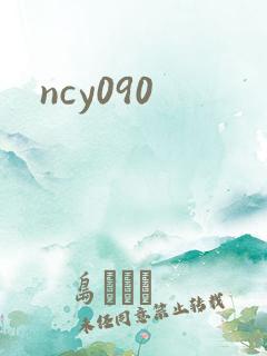 ncy090