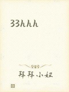 33hhh