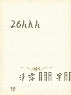 26hhh