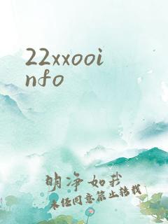 22xxooinfo