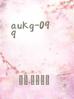 aukg-099