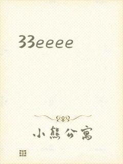 33eeee