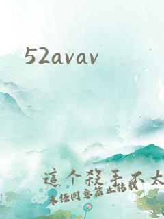 52avav