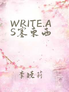WRITE.AS塞东西