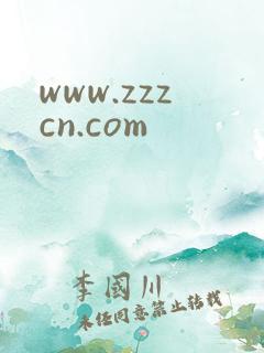 www.zzzcn.com