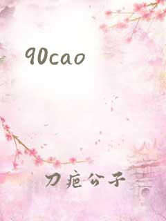 90cao