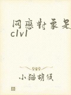 网恋对象是我哥c1v1