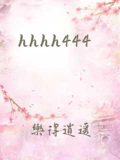 hhhh444