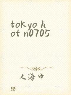 tokyo hot n0705